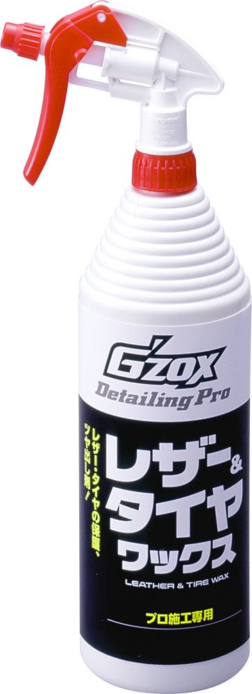 tyas　クレンザー セット 超合金魂 GX-76X3 グレンダイザーD.C.対応 スペイザーフルセット | 魂