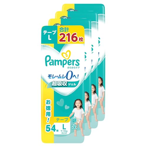 【テープ Lサイズ】パンパース オムツ さらさらケア (9~14kg) 216枚(54枚&times;4パック) [ケース品]｜kichibei 7,898円