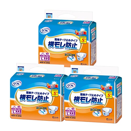 【入れもの売りわたす】リフレ 飾り気の無い磁気テープ打ちきり印字機横モレ押しとどめる大きめL22枚×3袋