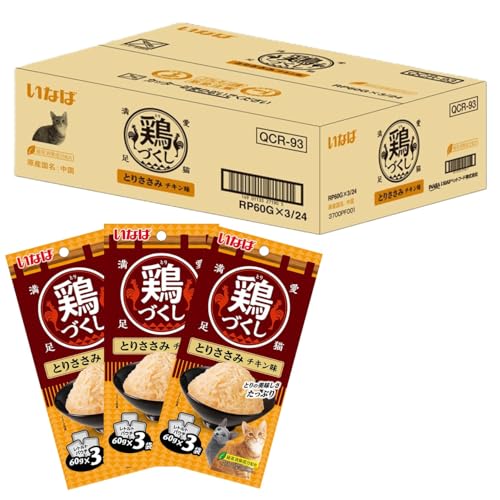 いなば 鶏づくし とりささみ チキン味 キャットフード 60g×3袋×24個
