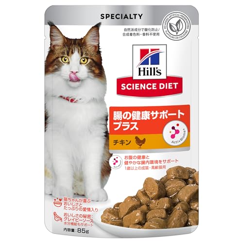 ヒルズ サイエンスダイエット キャットフード 腸康サポートプラス チキン パウチ 85g×48袋 1歳以上 成猫用 高齢猫用 アダルト シニア