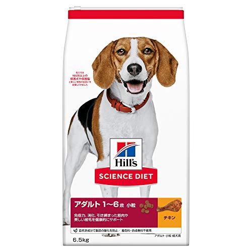 ヒルズ サイエンスダイエット ドッグフード アダルト 1~6歳 小粒 チキン 6.5kg 成犬用 ドライ