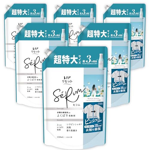 レノア リセット セラム 柔軟剤 ミネラルジャスミン 詰め替え 1150mL×6袋 [大容量] [ケース品]