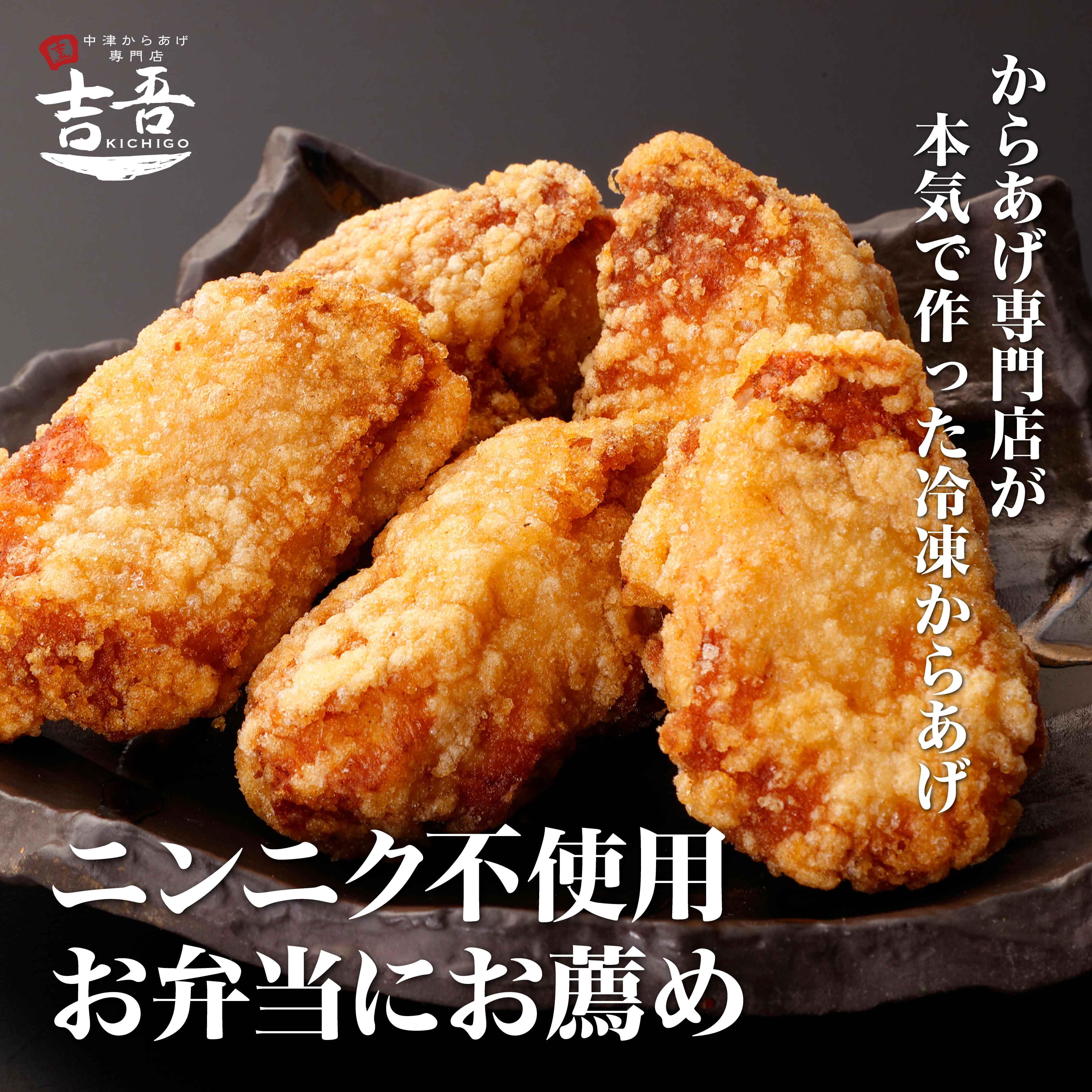 【楽天市場】元祖からあげにんにく無し（醤油・もも肉）5個＋塩からあげ（もも肉）7個 約460g（合計12個）/からあげ 中津 簡単 調理済み
