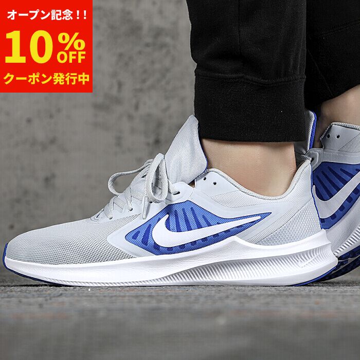 休日限定 オープン記念 10 割引 Nike Downshifter 10 ナイキ ダウンシフター 10 Ci9981 001 メンズ スニーカー ランニングシューズ 04eb 04eb Www Mamanminimaliste Com 休日限定 オープン記念 10 割引 Nike Downshifter 10 ナイキ ダウンシフター 10 Ci9981 001 メンズ スニーカー ランニングシューズ 04eb 04eb Www Mamanminimaliste Com