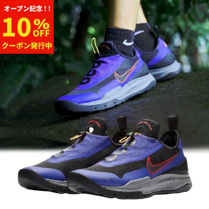 円高還元 エア ズーム Acg ナイキ Ao Air Zoom Acg オープン記念 10 割引 Nike Ao 05ss Ct28 400 ランニングシューズ スニーカー メンズ Ct28 400 05ss Ct28 400 Rashiastrologer Com