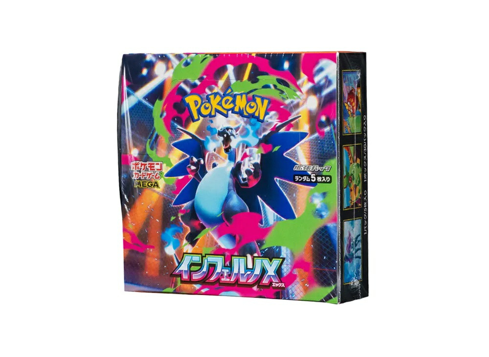 【割引クーポンあり】Trading cards ポケモンカードゲームMEGA 拡張パック「インフェルノX」ボックス Trading cards ポケモンカードゲームMEGA 拡張パック「インフェルノX」ボックス 687430 ホビー コレクション トレーディングカード 21SN-687430