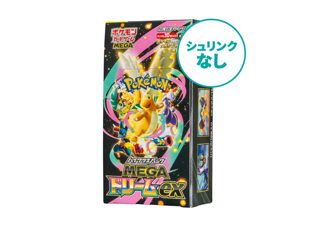 【今なら割引クーポン発行中】!Trading cards 【シュリンクなし】ポケモンカードゲームMEGA ハイクラスパック「MEGAドリームex」ボックス Trading cards 【シュリンクなし】ポケモンカードゲームMEGA ハイクラスパック「MEGAドリームex」ボックス 721915 ホビー コレクション｜HYPE GUARD【公式】店