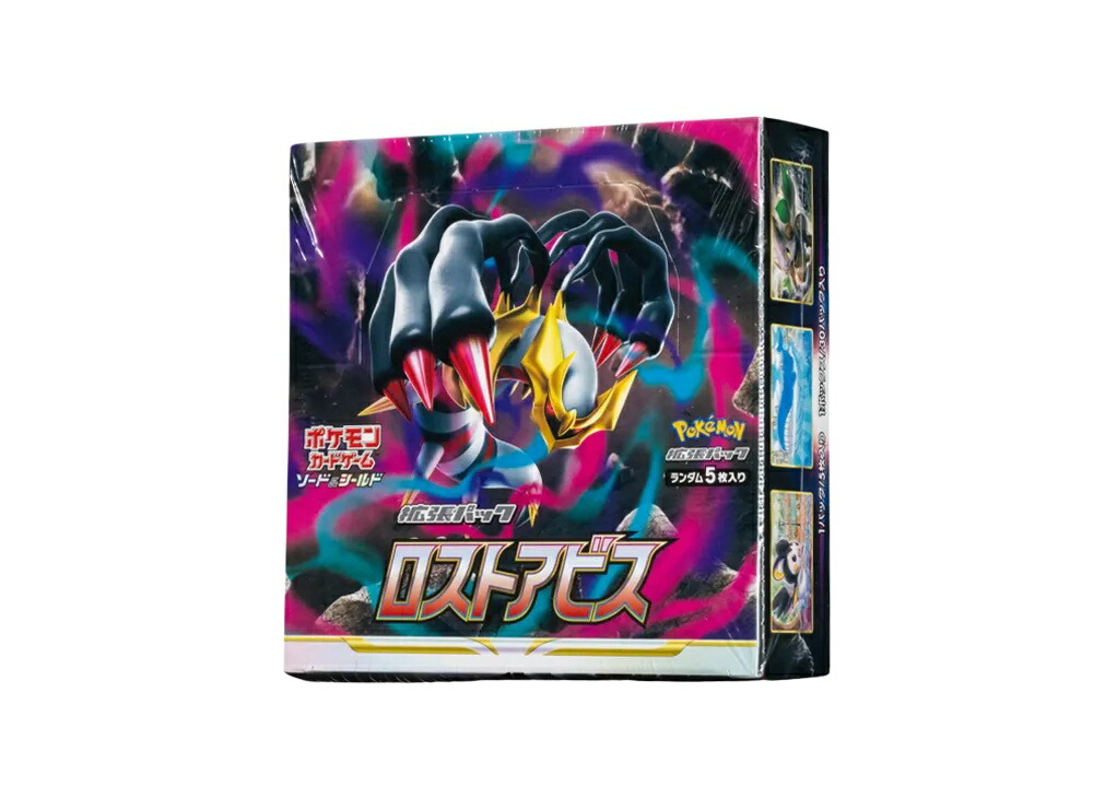 【割引クーポンあり】Trading cards ポケモンカードゲーム ソード＆シールド 拡張パック ロストアビス ボックス Trading cards ポケモンカードゲーム ソード&シールド 拡張パック ロストアビス ボックス 86213 ホビー コレクション トレーディングカード 21SN-86213 56,485円
