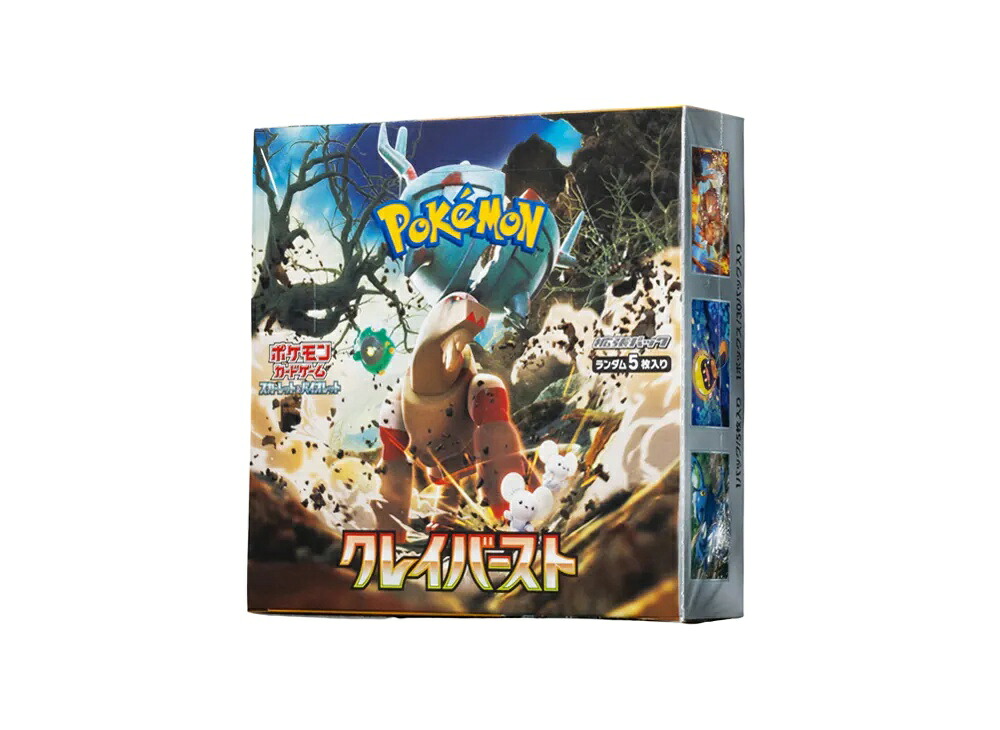 【割引クーポンあり】Trading cards ポケモンカードゲーム スカーレット&バイオレット 拡張パック 「クレイバースト (クレバ)クス（スノーハザード&クレイバースト） Trading cards ポケモンカードゲーム スカーレット&バイオレット 拡張パック 「クレイバースト (クレバ)
