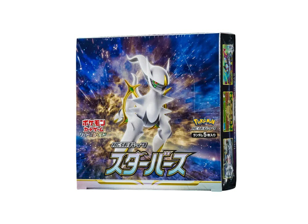 【割引クーポンあり】Trading cards ポケモンカードゲーム ソード&シールド 拡張パック スターバース ボックス (スタバ) Trading cards ポケモンカードゲーム ソード&シールド 拡張パック スターバース ボックス (スタバ) 32870 ホビー コレクション トレーディングカード|HYPE GUARD【公式】店
