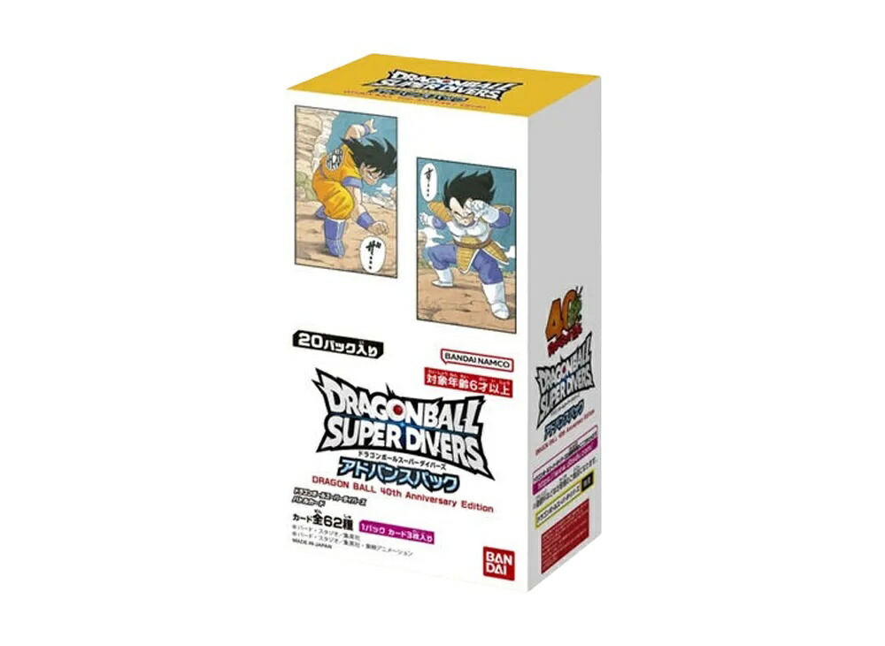【割引クーポンあり】Trading cards ドラゴンボールスーパーダイバーズ「ドラゴンボール 40th アニバーサリー エディション」ボックス Trading cards ドラゴンボールスーパーダイバーズ「ドラゴンボール 40th アニバーサリー エディション」ボックス 761431 ホビー