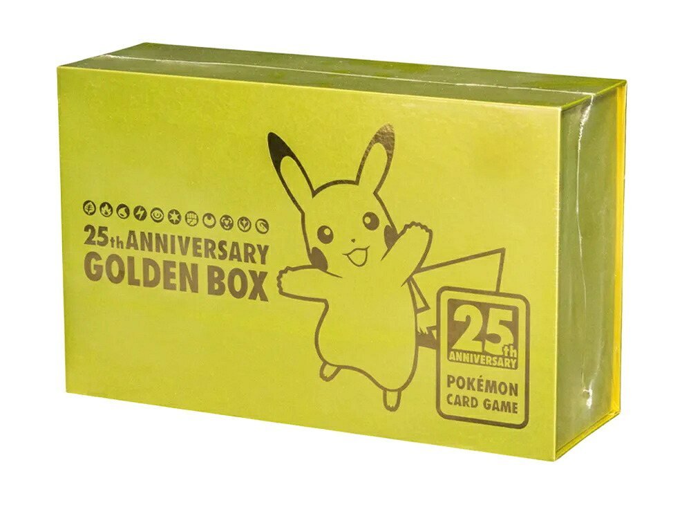 【割引クーポンあり】Trading cards ポケモンカードゲーム 25th アニバーサリー ゴールデンボックス Trading cards ポケモンカードゲーム 25th アニバーサリー ゴールデンボックス 15595 ホビー コレクション トレーディングカード 21SN-15595