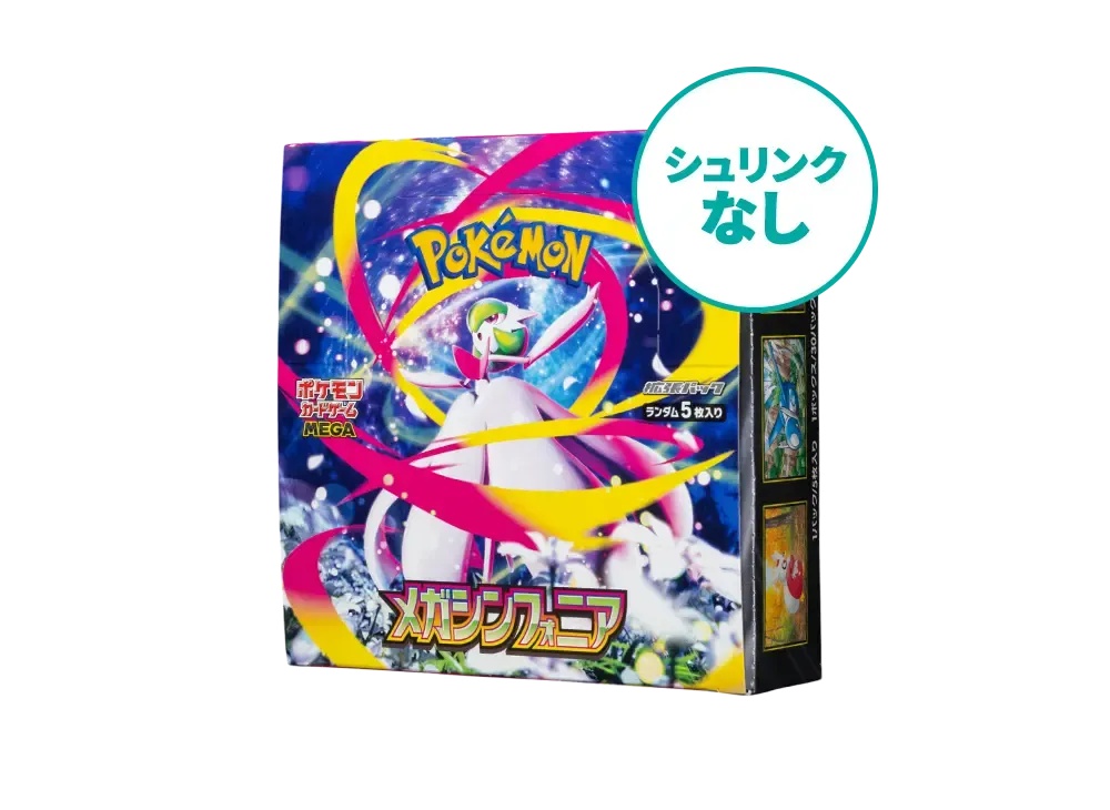 【今なら割引クーポン発行中】!Trading cards 【シュリンクなし】ポケモンカードゲームMEGA 拡張パック「メガシンフォニア」ボックス Trading cards 【シュリンクなし】ポケモンカードゲームMEGA 拡張パック「メガシンフォニア」ボックス 658649 ホビー コレクション|HYPE GUARD【公式】店