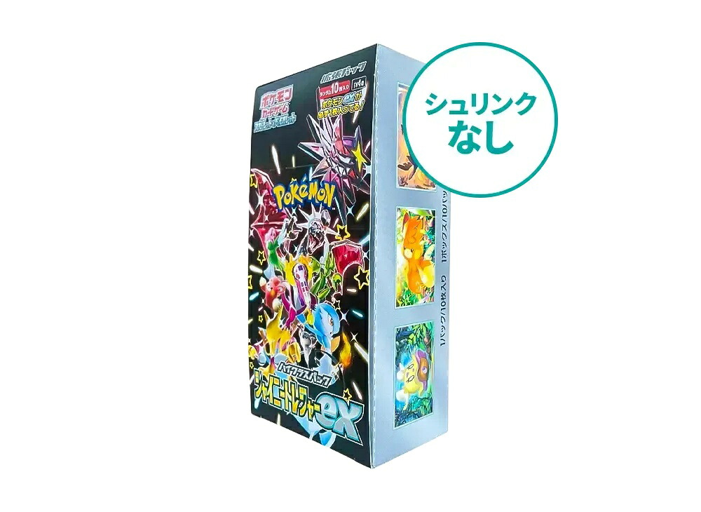 【今なら割引クーポン発行中】!Trading cards 【シュリンクなし】 ポケモンカードゲーム スカーレット&バイオレット ハイクラスパックトレジャーex」 ボックス Trading cards 【シュリンクなし】 ポケモンカードゲーム スカーレット&バイオレット ハイクラスパック｜HYPE GUARD【公式】店