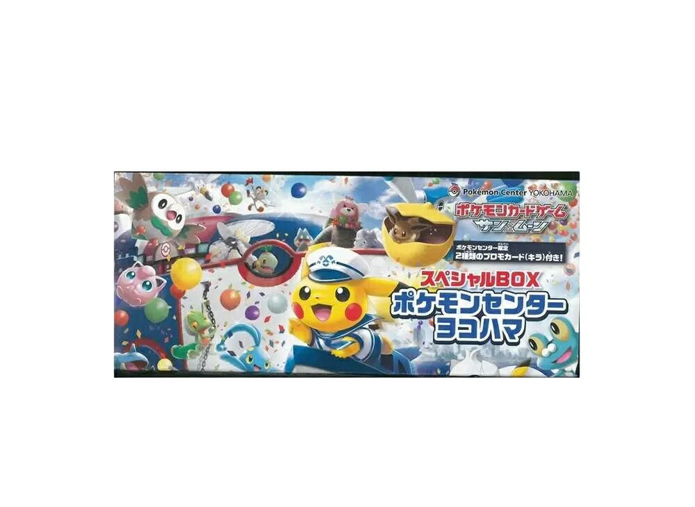 【割引クーポンあり】Trading cards ポケモンカードゲーム サン＆ムーン スペシャルBox ポケモンセンターヨコハマ Trading cards ポケモンカードゲーム サン&ムーン スペシャルBox ポケモンセンターヨコハマ 43421 ホビー コレクション トレーディングカード 21SN-43421