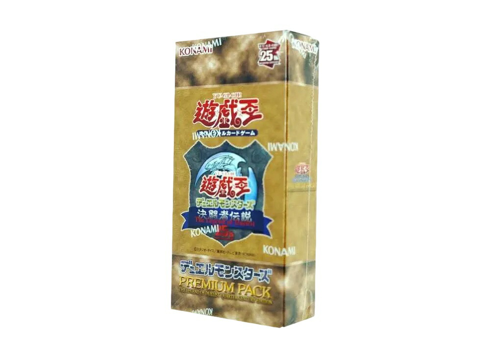 【割引クーポンあり】Trading cards 遊戯王OCG デュエルモンスターズ プレミアムパック 決闘者伝説 クォーターセンチュリーエディション ボックス Trading cards 遊戯王OCG デュエルモンスターズ プレミアムパック 決闘者伝説 クォーターセンチュリーエディション 146498