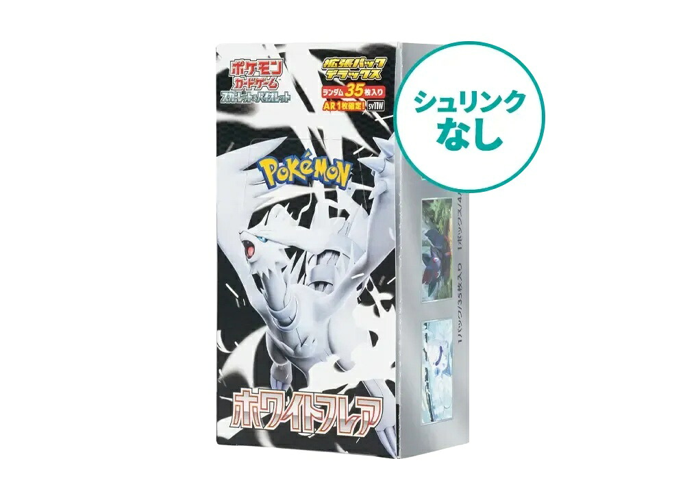 【割引クーポンあり】Trading cards 【シュリンクなし】 ポケモンカードゲーム スカーレット&バイオレットフレア」ボックス Trading cards 【シュリンクなし】 ポケモンカードゲーム スカーレット&バイオレット