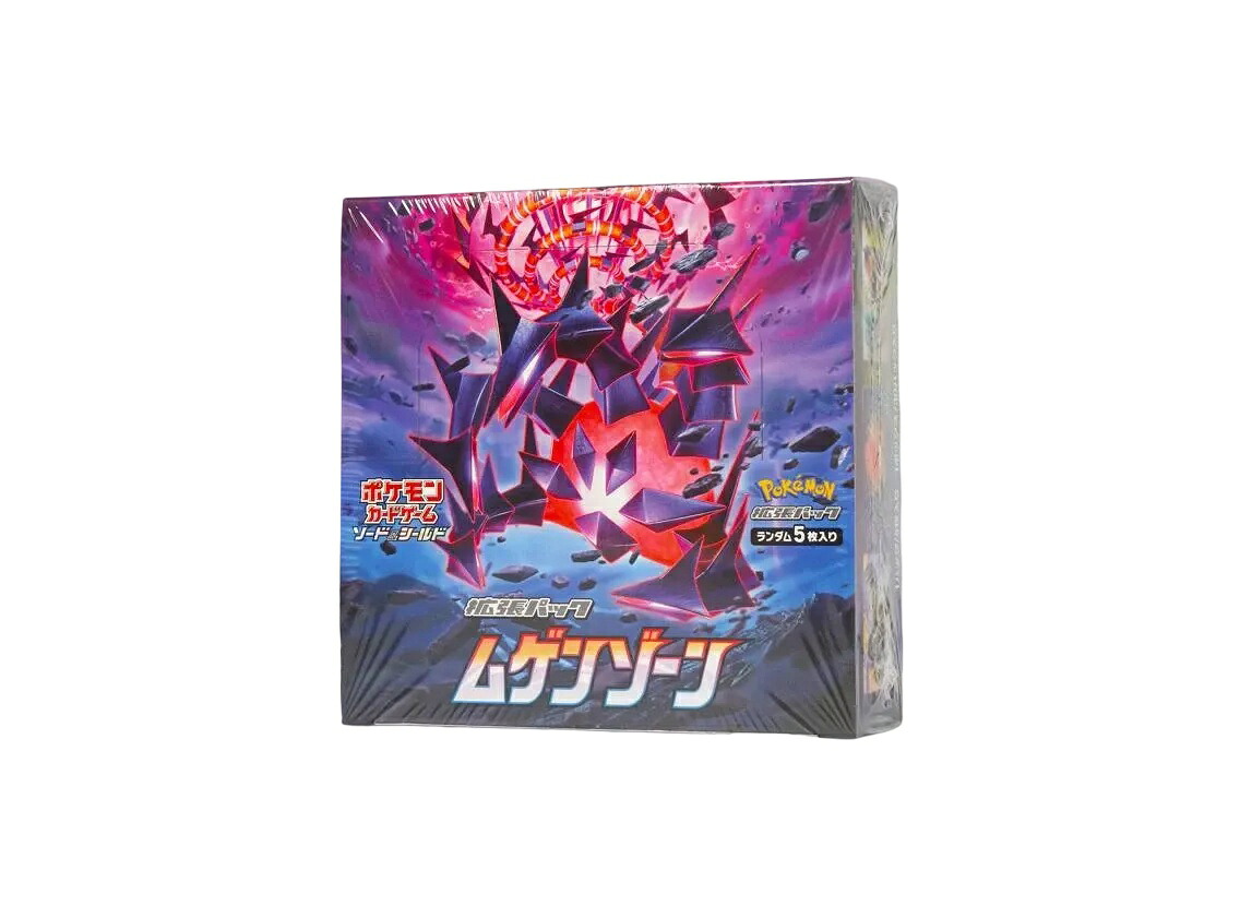 【今なら割引クーポン発行中】!Trading cards ポケモンカードゲーム ソード&シールド 拡張パック ムゲンゾーン ボックス Trading cards ポケモンカードゲーム ソード&シールド 拡張パック ムゲンゾーン ボックス 14669 ホビー コレクション トレーディングカード 21SN-14669|HYPE GUARD【公式】店