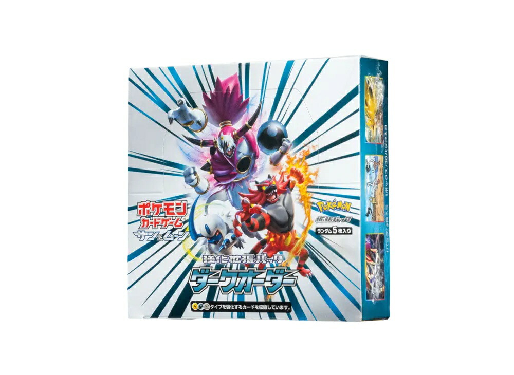 【割引クーポンあり】Trading cards ポケモンカードゲーム サン&ムーン 強化拡張パック ダークオーダー ボックス Trading cards ポケモンカードゲーム サン&ムーン 強化拡張パック ダークオーダー ボックス 15540 ホビー コレクション トレーディングカード 21SN-15540