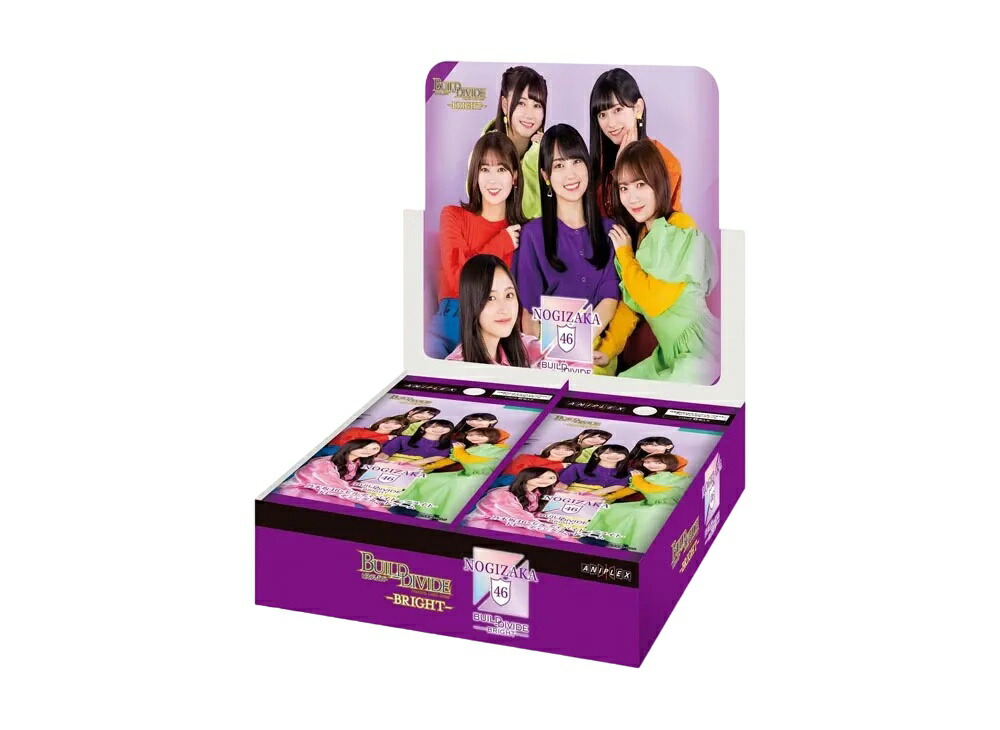 【今なら割引クーポン発行中】Trading cards ビルディバイドブライト x 乃木坂46 トレーディングカードゲーム ボックス Trading cards ビルディバイドブライト x 乃木坂46 トレーディングカードゲーム ボックス 231864 ホビー コレクション トレーディングカード 21SN-231864|HYPE GUARD【公式】店