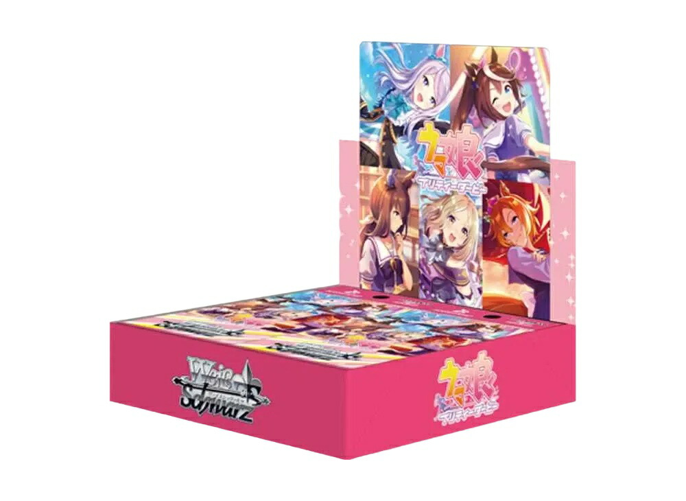 【割引クーポンあり】Trading cards ヴァイスシュヴァルツ ブースターパック「ウマ娘 プリティーダービー」ボックス Trading cards ヴァイスシュヴァルツ ブースターパック「ウマ娘 プリティーダービー」ボックス 310725 ホビー コレクション トレーディングカード