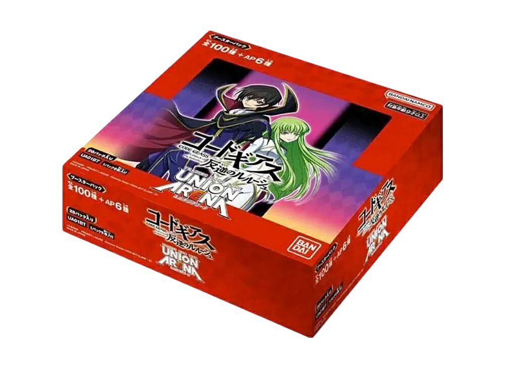 【今なら割引クーポン発行中】!Trading cards ユニオンアリーナ ブースターパック「コードギアス 反逆のルルーシュ」ボックス Trading cards ユニオンアリーナ ブースターパック「コードギアス 反逆のルルーシュ」ボックス 203697 ホビー コレクション トレーディングカード｜HYPE GUARD【公式】店