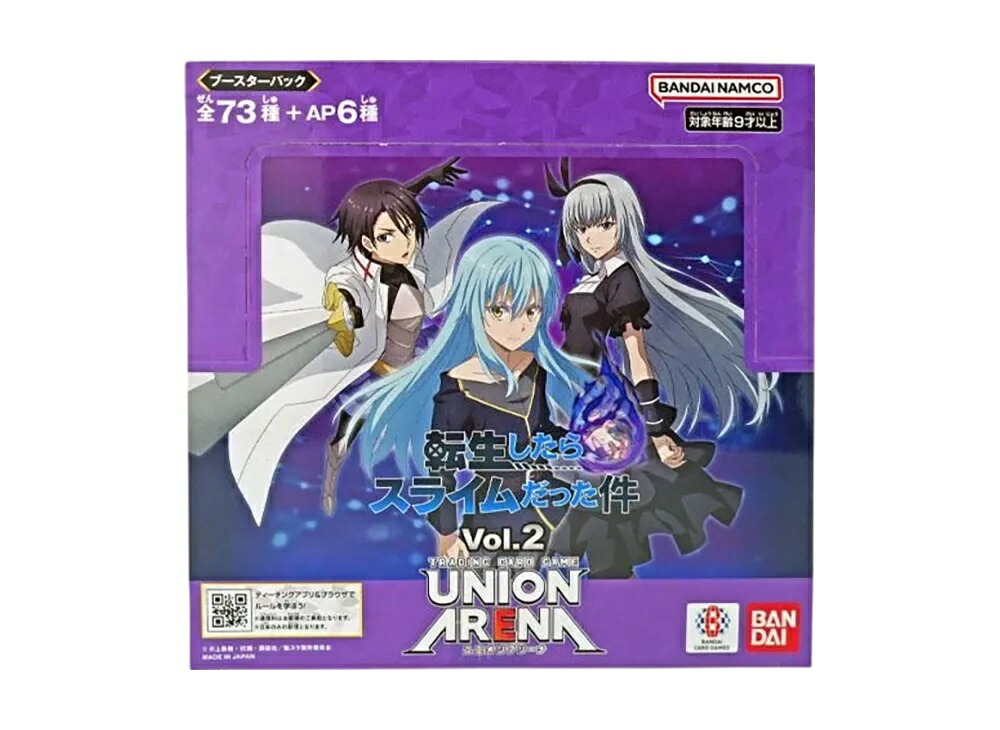 【割引クーポンあり】Trading cards ユニオンアリーナ ブースターパック「転生したらスライムだった件 Vol.2」ボックス Trading cards ユニオンアリーナ ブースターパック「転生したらスライムだった件 Vol.2」ボックス 386625 ホビー コレクション トレーディングカード