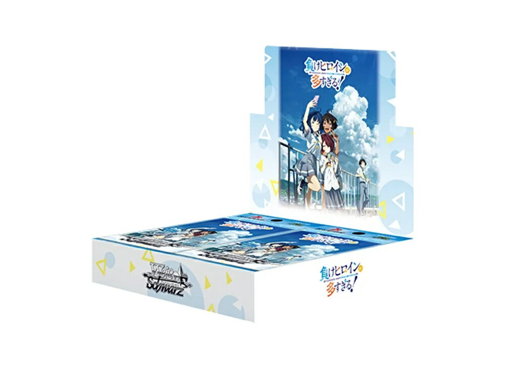 【割引クーポンあり】Trading cards ヴァイスシュヴァルツ ブースターパック「負けヒロインが多すぎる！」ボックス Trading cards ヴァイスシュヴァルツ ブースターパック「負けヒロインが多すぎる!」ボックス 629884 ホビー コレクション トレーディングカード 21SN-629884