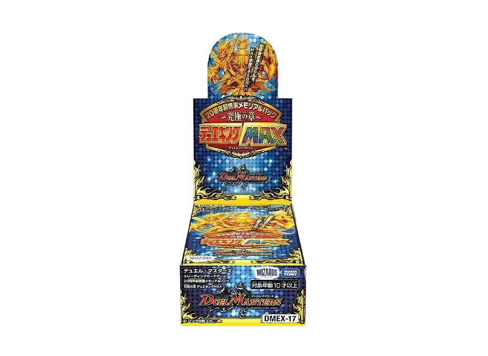【割引クーポンあり】Trading cards デュエルマスターズ TCG 20周年超感謝メモリアルパック「究極の章 デュエキングMAX」ボックス Trading cards デュエルマスターズ TCG 20周年超感謝メモリアルパック「究極の章 デュエキングMAX」ボックス 15487 ホビー コレクション