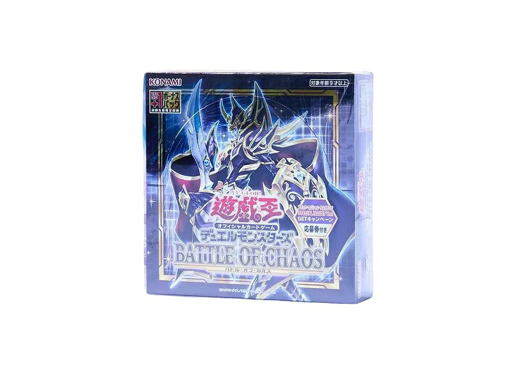 【割引クーポンあり】Trading cards 遊戯王OCG デュエルモンスターズ バトル・オブ・カオス ボックス (+1プラスワンボーナスパック付き) Trading cards 遊戯王OCG デュエルモンスターズ バトル・オブ・カオス ボックス (+1プラスワンボーナスパック付 13994 ホビー