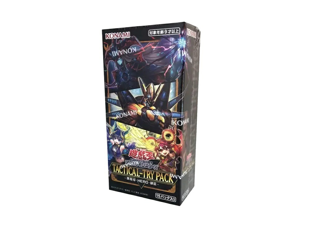 タクティカルトライパック3BOX シュリンク付き 遊戯王 【公式通販】