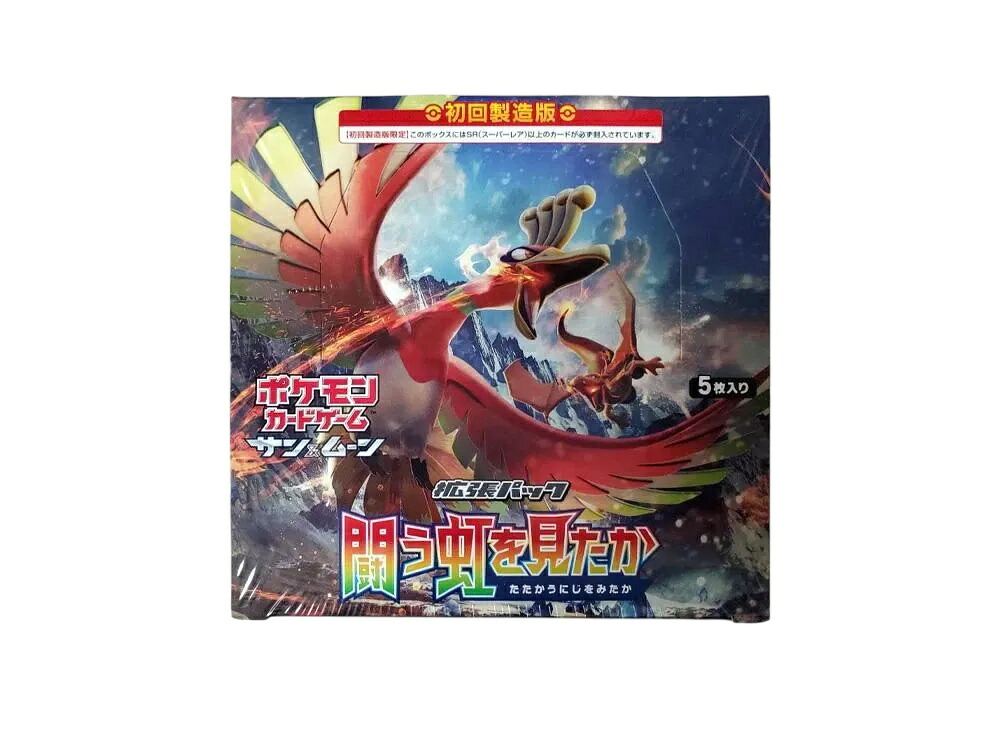 【割引クーポンあり】Trading cards ポケモンカードゲーム サン&ムーン 拡張パック 闘う虹を見たか ボックス 初回製造版 Trading cards ポケモンカードゲーム サン&ムーン 拡張パック 闘う虹を見たか ボックス 初回製造版 525908 ホビー コレクション トレーディングカード