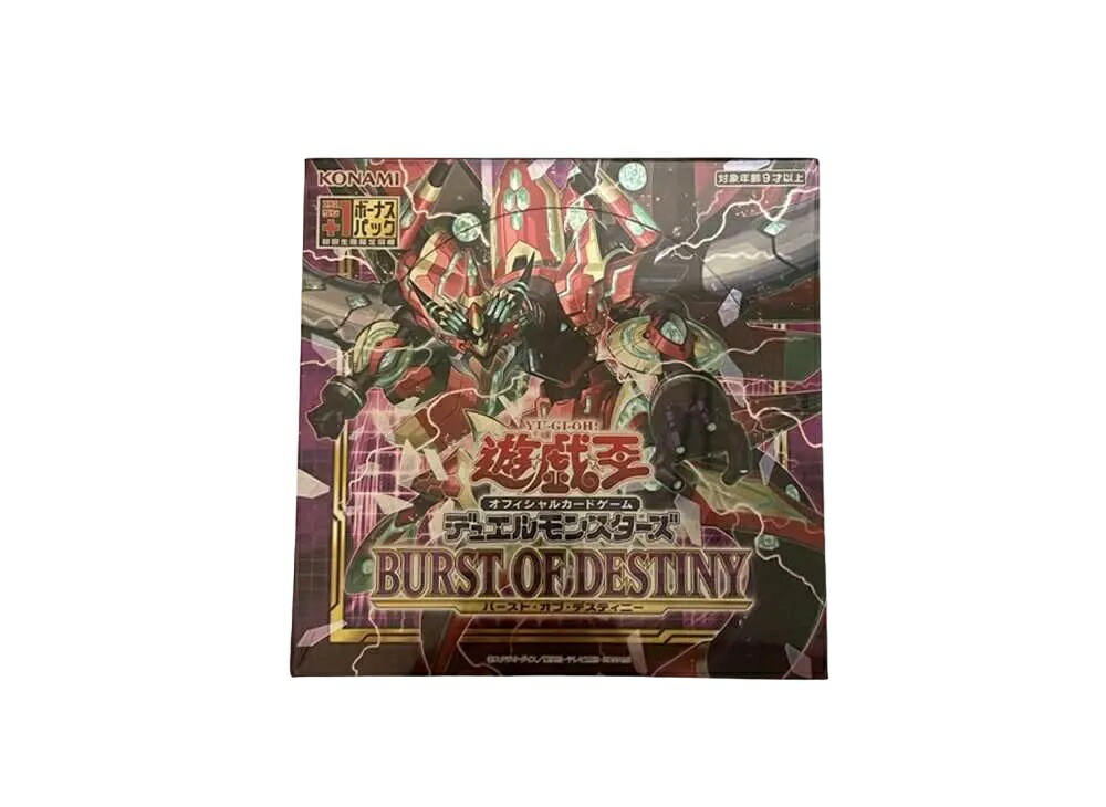 【割引クーポンあり】Trading cards 遊戯王OCG デュエルモンスターズ バースト・オブ・デスティニー ボックス (+1プラスワンボーナスパック付き) 日本版 Trading cards 遊戯王OCG デュエルモンスターズ バースト・オブ・デスティニー ボックス (+1プラスワンボーナ 14009|HYPE GUARD【公式】店