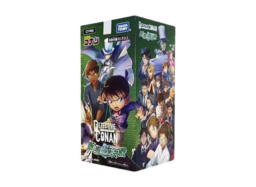 【今なら割引クーポン発行中】!Trading cards 名探偵コナン カードゲーム 拡張パック「西と東の大決戦」ボックス Trading cards 名探偵コナン カードゲーム 拡張パック「西と東の大決戦」ボックス 279002 ホビー コレクション トレーディングカード 21SN-279002|HYPE GUARD【公式】店