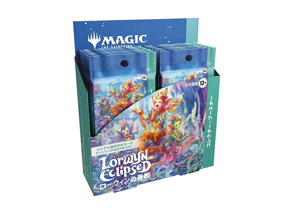 【今なら割引クーポン発行中】!Trading cards マジックザギャザリング「ローウィンの昏明」コレクター・ブースター 日本語版 ボックス Trading cards マジックザギャザリング「ローウィンの昏明」コレクター・ブースター 日本語版 ボックス 752699 ホビー コレクション|HYPE GUARD【公式】店