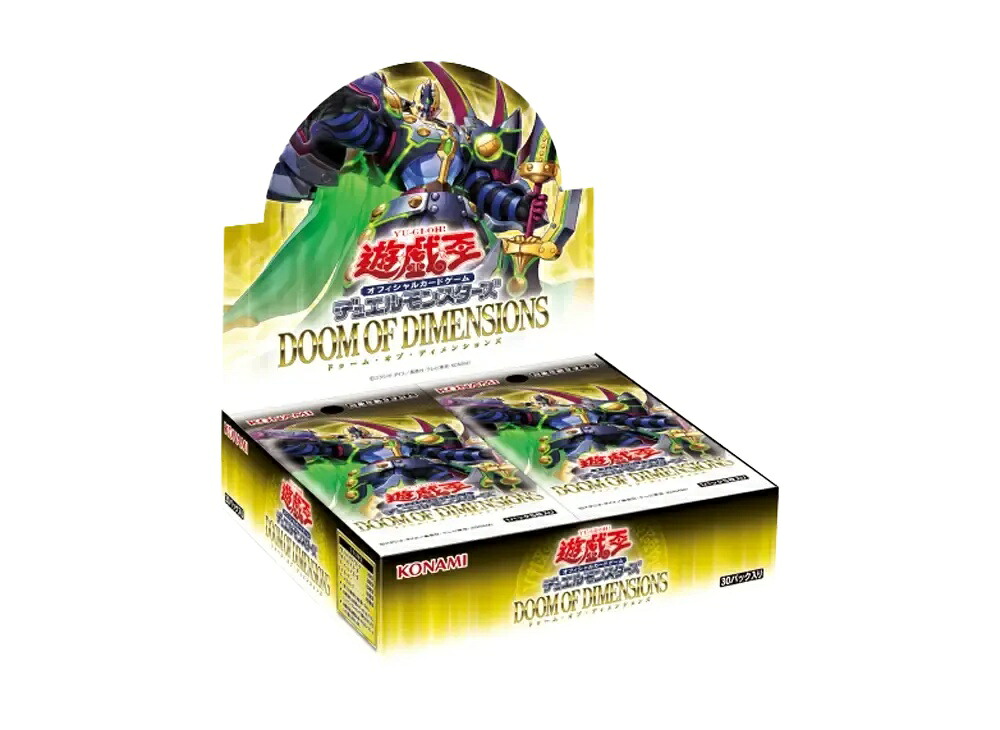 【割引クーポンあり】Trading cards 遊戯王OCG デュエルモンスターズ ドゥーム・オブ・ディメンションズ ボックス Trading cards 遊戯王OCG デュエルモンスターズ ドゥーム・オブ・ディメンションズ ボックス 562035 ホビー コレクション トレーディングカード 21SN-562035｜HYPE GUARD【公式】店