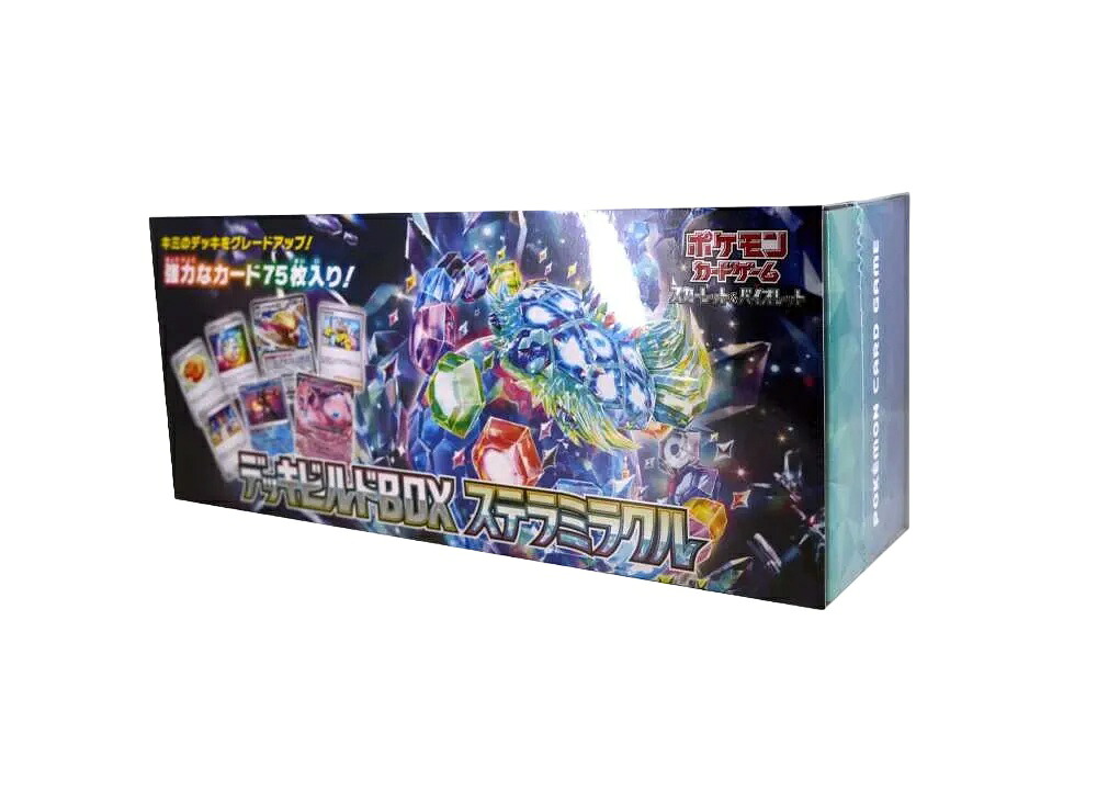 【今なら割引クーポン発行中】!Trading cards ポケモンカードゲーム スカーレット&バイオレット デッキビルドBOX「ステラミラクル」 Trading cards ポケモンカードゲーム スカーレット&バイオレット デッキビルドBOX「ステラミラクル」 283208 ホビー コレクション|HYPE GUARD【公式】店