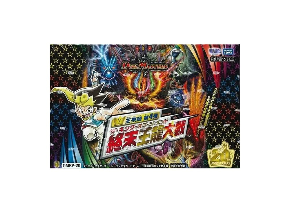【今なら割引クーポン発行中】!Trading cards デュエルマスターズ TCG 王来篇 第4弾「終末王龍大戦」ボックス Trading cards デュエルマスターズ TCG 王来篇 第4弾「終末王龍大戦」ボックス 43398 ホビー コレクション トレーディングカード 21SN-43398｜HYPE GUARD【公式】店
