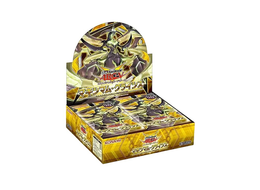 【割引クーポンあり】Trading cards 遊戯王アーク・ファイブ OCG マキシマム・クライシス ボックス Trading cards 遊戯王アーク・ファイブ OCG マキシマム・クライシス ボックス 16167 ホビー コレクション トレーディングカード 21SN-16167