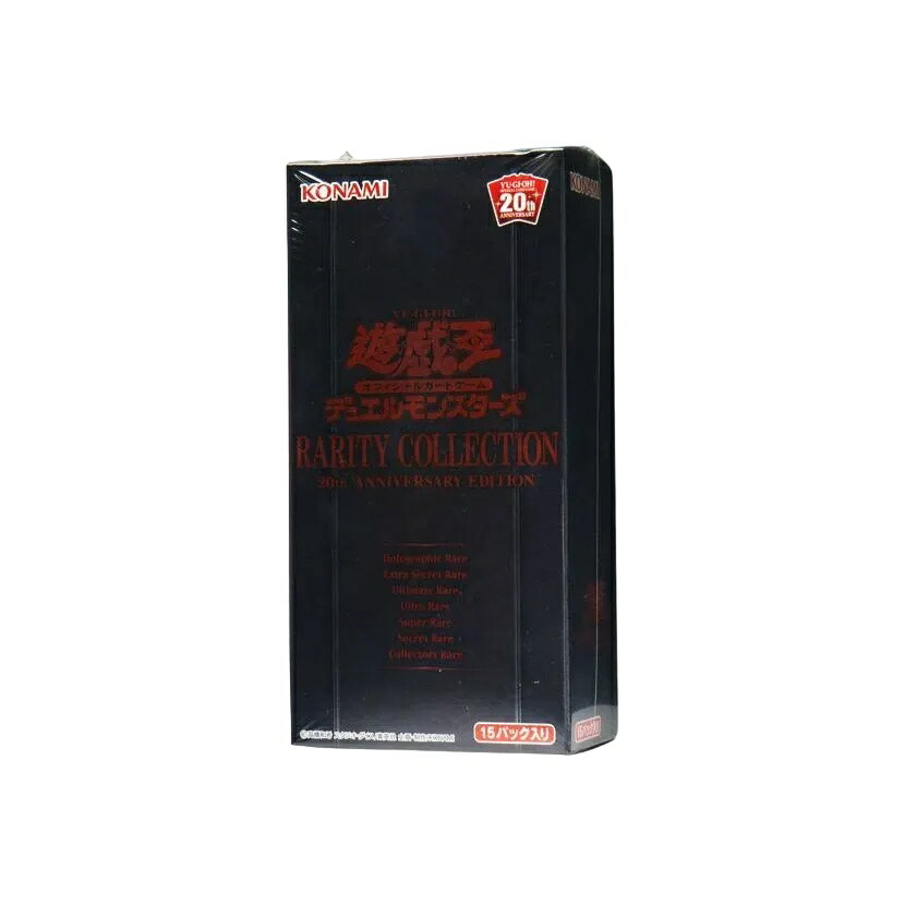【今なら割引クーポン発行中】!Trading cards 遊戯王OCG デュエルモンスターズ レアリティ 20th アニバーサリー エディション ボックス Trading cards 遊戯王OCG デュエルモンスターズ レアリティ 20th アニバーサリー エディション 13190 ホビー|HYPE GUARD【公式】店
