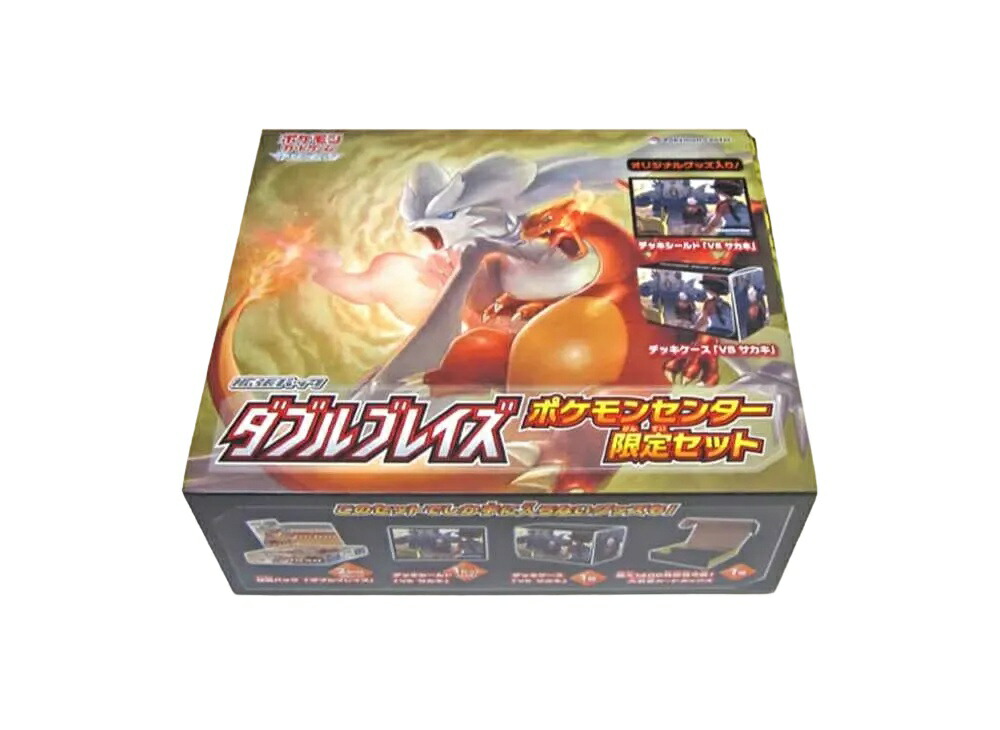 【割引クーポンあり】Trading cards ポケモンカードゲーム サン＆ムーン 拡張パック ダブルブレイズ ポケモンセンター限定セット Trading cards ポケモンカードゲーム サン&ムーン 拡張パック ダブルブレイズ ポケモンセンター限定セット 39982 ホビー コレクション