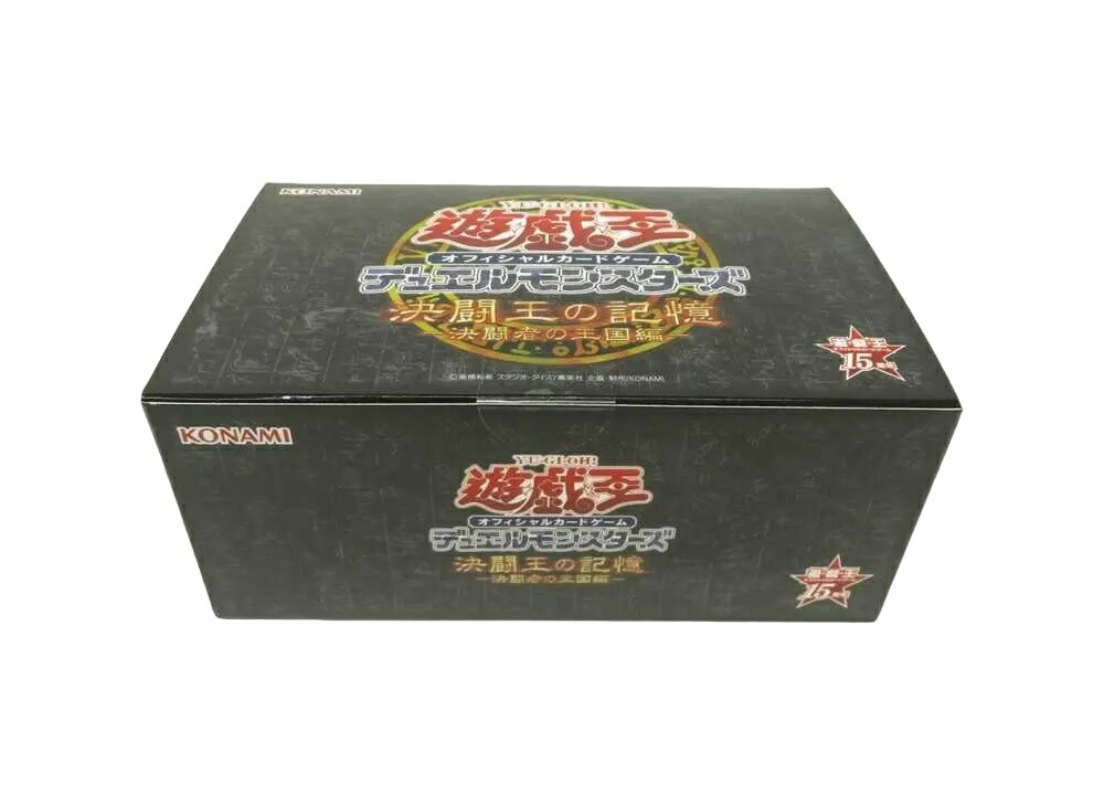 【割引クーポンあり】Trading cards 遊戯王OCG デュエルモンスターズ 15周年記念商品 決闘王の記憶 決闘者の王国編 ボックス Trading cards 遊戯王OCG デュエルモンスターズ 15周年記念商品 決闘王の記憶 決闘者の王国編 ボックス 49889 ホビー コレクション