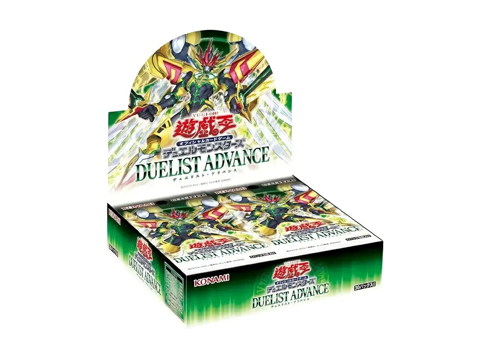 【割引クーポンあり】Trading cards 遊戯王OCG デュエルモンスターズ デュエリスト・アドバンス ボックス Trading cards 遊戯王OCG デュエルモンスターズ デュエリスト・アドバンス ボックス 485963 ホビー コレクション トレーディングカード 21SN-485963