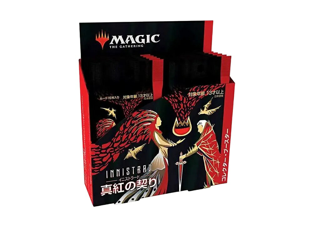 【割引クーポンあり】Trading cards マジックザギャザリング イニストラード：真紅の契り コレクターブースター 日本語版 ボックス Trading cards マジックザギャザリング イニストラード:真紅の契り コレクターブースター 日本語版 ボックス 67686 ホビー コレクション