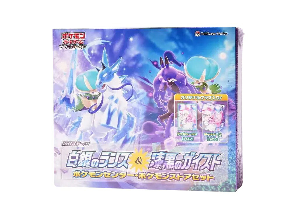 【割引クーポンあり】Trading cards ポケモンカードゲーム ソード＆シールド 拡張パック 白銀のランス＆漆黒のガイストポケモンストアセット Trading cards ポケモンカードゲーム ソード&シールド 拡張パック 白銀のランス&漆黒のガイスト