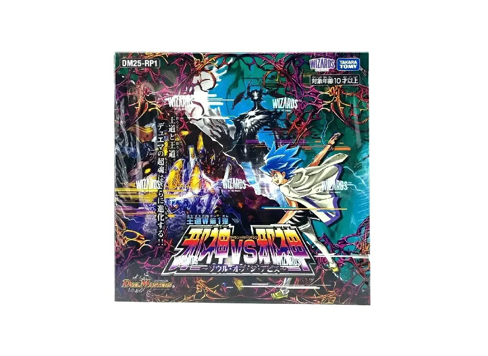 【割引クーポンあり】Trading cards デュエルマスターズ TCG 王道W 第1弾「邪神vs邪神 ソウル・オブ・ジ・アビス」ボックス Trading cards デュエルマスターズ TCG 王道W 第1弾「邪神vs邪神 ~ソウル・オブ・ジ・アビス~」ボックス 571189 ホビー コレクション