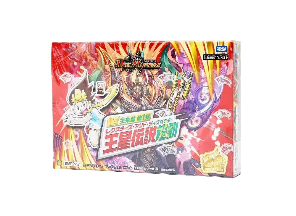 【今なら割引クーポン発行中】!Trading cards デュエルマスターズ TCG 王来篇 第1弾「王星伝説超動」ボックス Trading cards デュエルマスターズ TCG 王来篇 第1弾「王星伝説超動」ボックス 12948 ホビー コレクション トレーディングカード 21SN-12948|HYPE GUARD【公式】店