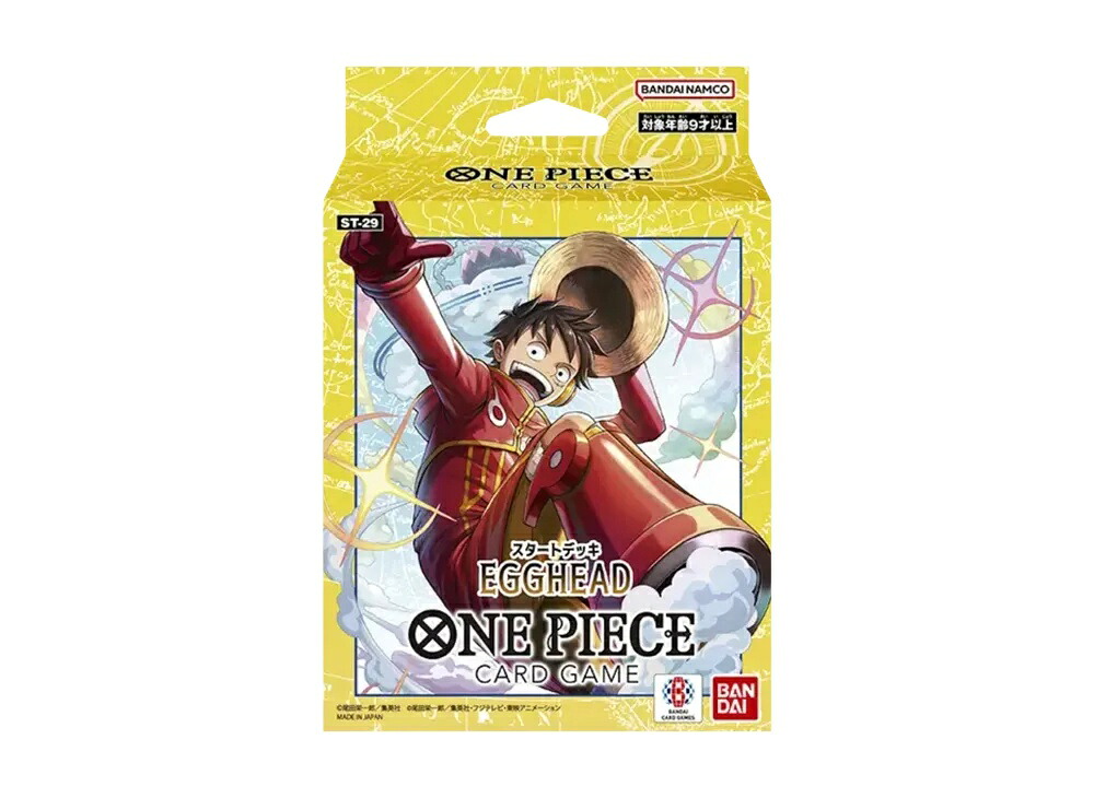 【割引クーポンあり】Trading cards ワンピースカードゲーム スタートデッキ「エッグヘッド」 Trading cards ワンピースカードゲーム スタートデッキ「エッグヘッド」 742112 ホビー コレクション トレーディングカード 21SN-742112