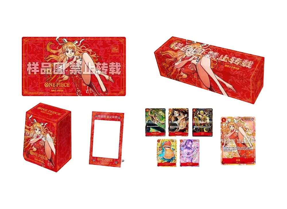 【割引クーポンあり】Trading cards ワンピースカードゲーム 「1st アニバーサリーセット」 中国語版 Trading cards ワンピースカードゲーム 「1st アニバーサリーセット」 中国語版 254337 ホビー コレクション トレーディングカード 21SN-254337